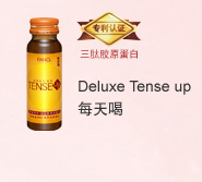 FANCL Deluxe Tense up